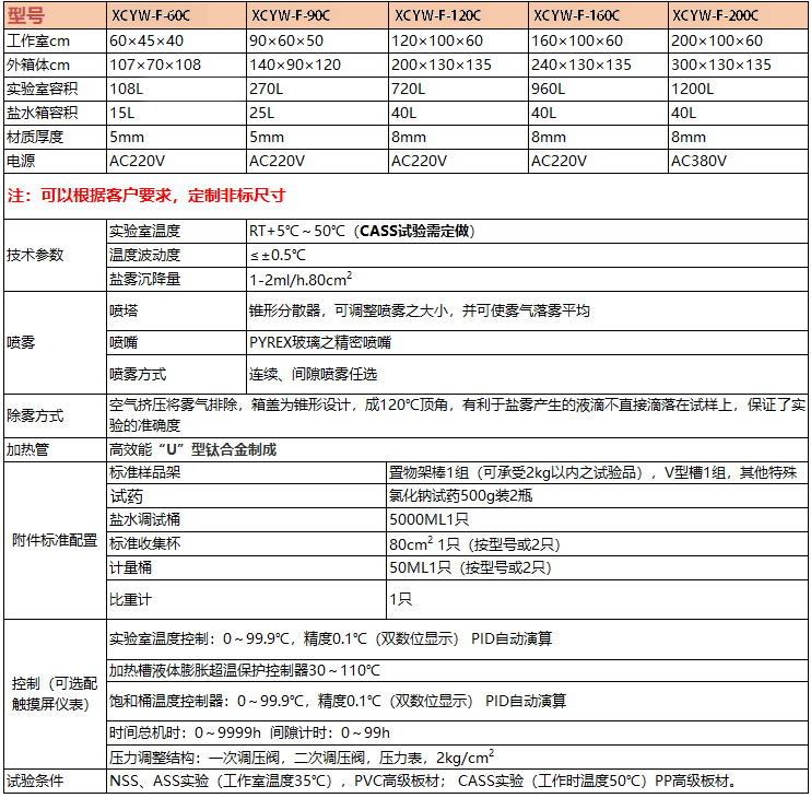 微信圖片_20241227113315.png