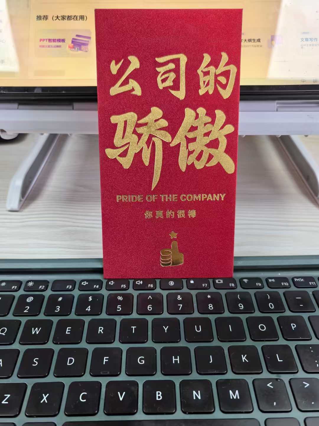 2025年初八開(kāi)工大吉！